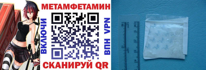 АМФЕТАМИН Розовый  закладка  MEGA сайт  Пойковский 