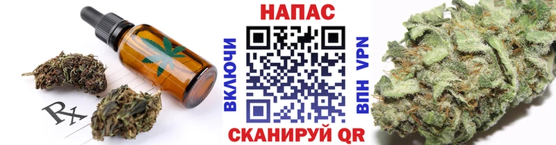 гидра ONION  купить  сайты  Пойковский  Canna-Cookies марихуана 