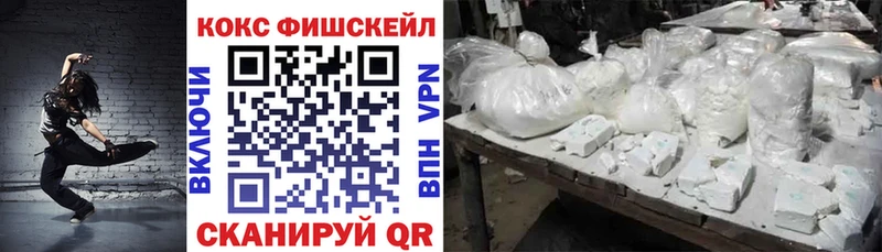 Cocaine 97%  Пойковский 