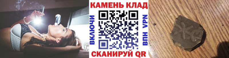 Гашиш VHQ  omg зеркало  Пойковский 