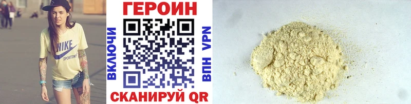 где купить наркоту  Пойковский  ГЕРОИН афганец 