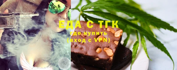 амф Беслан
