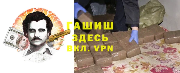 метадон Покров