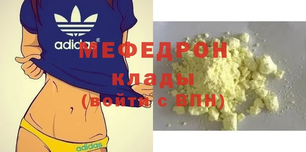 хмурый Покровск