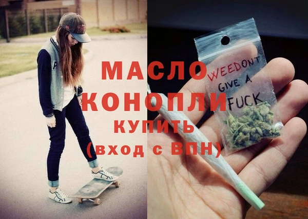 хмурый Покровск