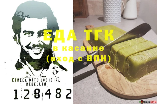 мет Бикин