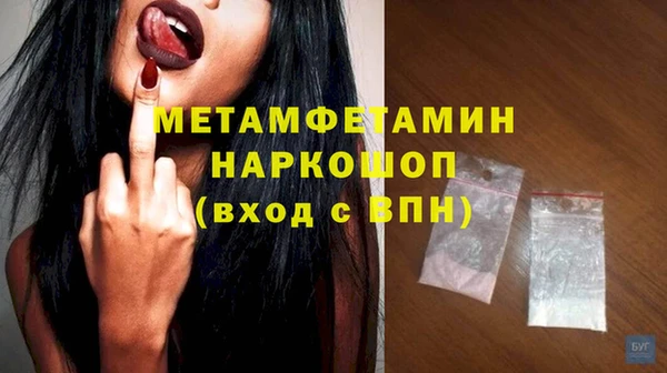 хмурый Покровск