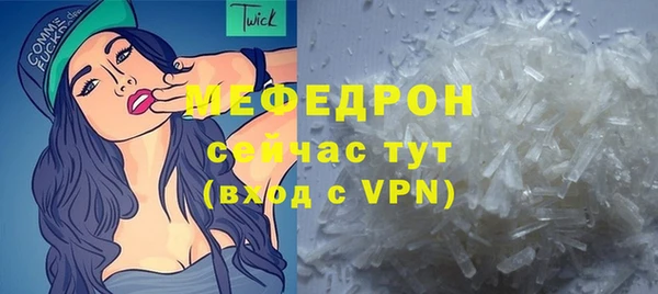 амф Беслан