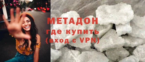 метадон Покров