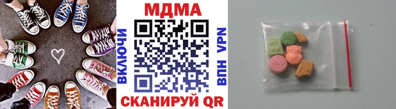 MDMA молли купить Пойковский