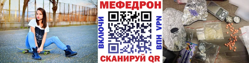 МЕФ 4 MMC  Пойковский 
