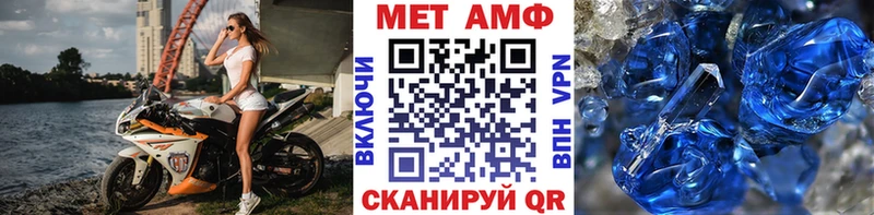 МЕТАМФЕТАМИН кристалл  Пойковский 