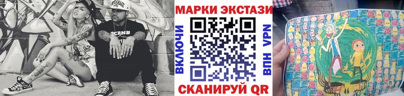 Наркотические марки 1,5мг  цена   Пойковский 